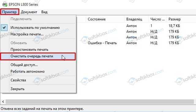 Как очистить очередь печати принтера в windows 7, 8, 10