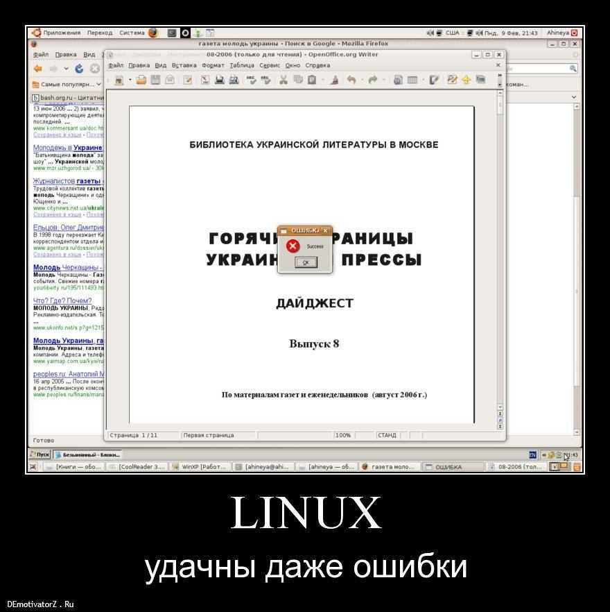 Стоит ли покупать макбук ? долой розовые очки !