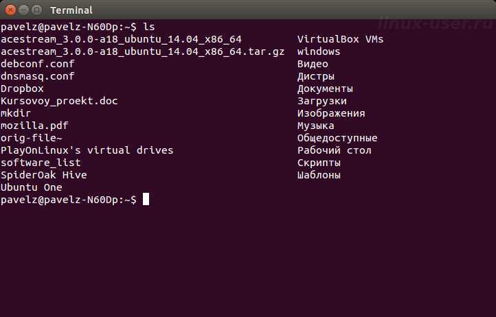 Диагностика сетевого подключения (ping, arp, traceroute, dig, nslookup) - справочная информация serverspace