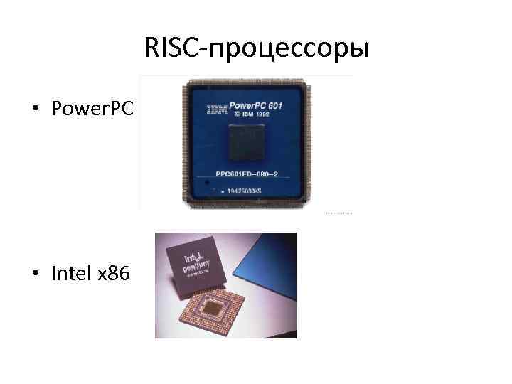 Война за чипы: сменят ли arm процессоры x86 и почему все зависит от apple