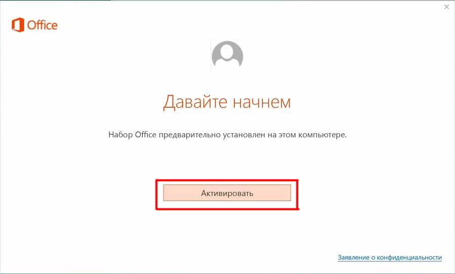 Outlook запрашивает пароль при старте. (решено)