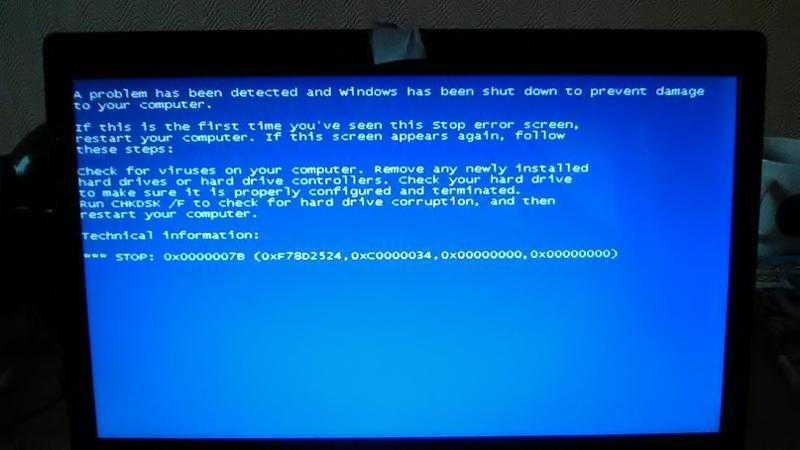 Синий экран смерти — что делать. как диагностировать ошибку ядра windows