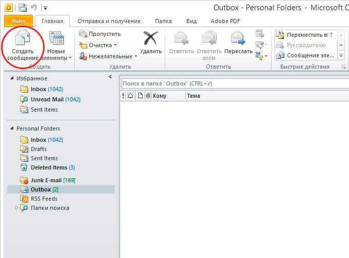 Гиперссылка в аутлуке. Как добавить картинку в письмо Outlook. Как вставить картинку в письмо аутлук. Как вставить картинку в текст письма Outlook. Как вставить картинку в Outlook.