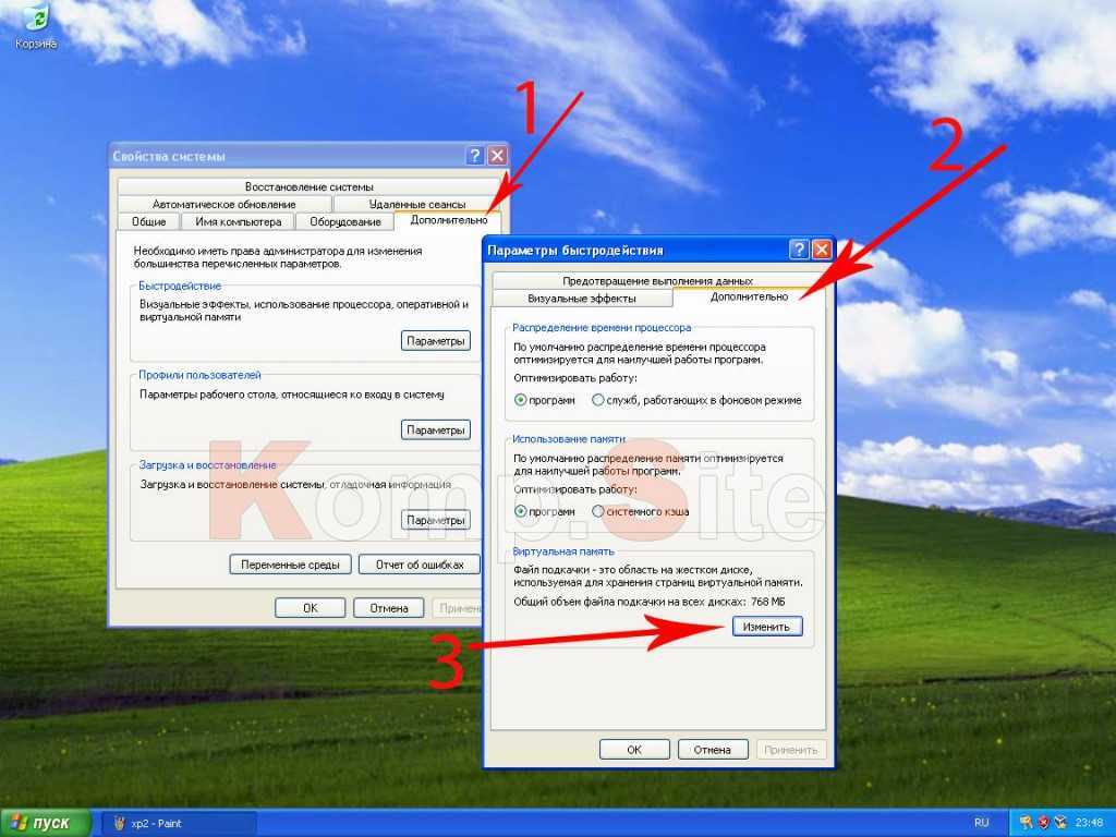 Как увеличить windows xp