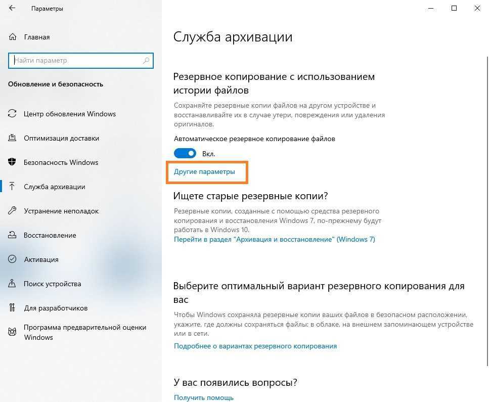Зачем нужно создавать резервные копии базы «1с» | retail.ru