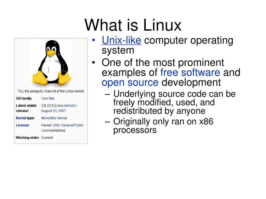 Для чего нужен linux
