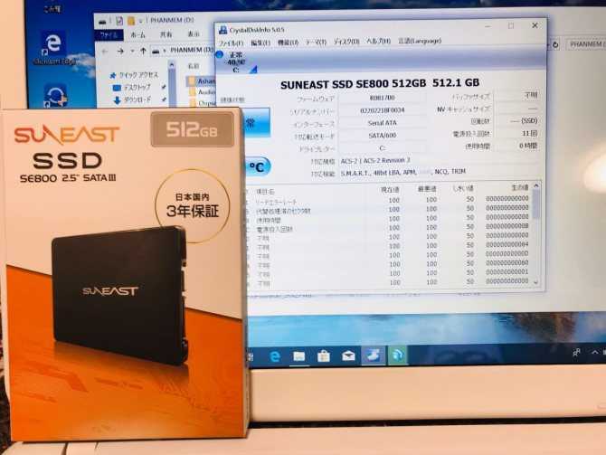 С каждым годом SSD устройства хранения становятся все более доступными, а емкость их увеличивается Уже никого не удивишь тем фактом, что на домашнем ПК в