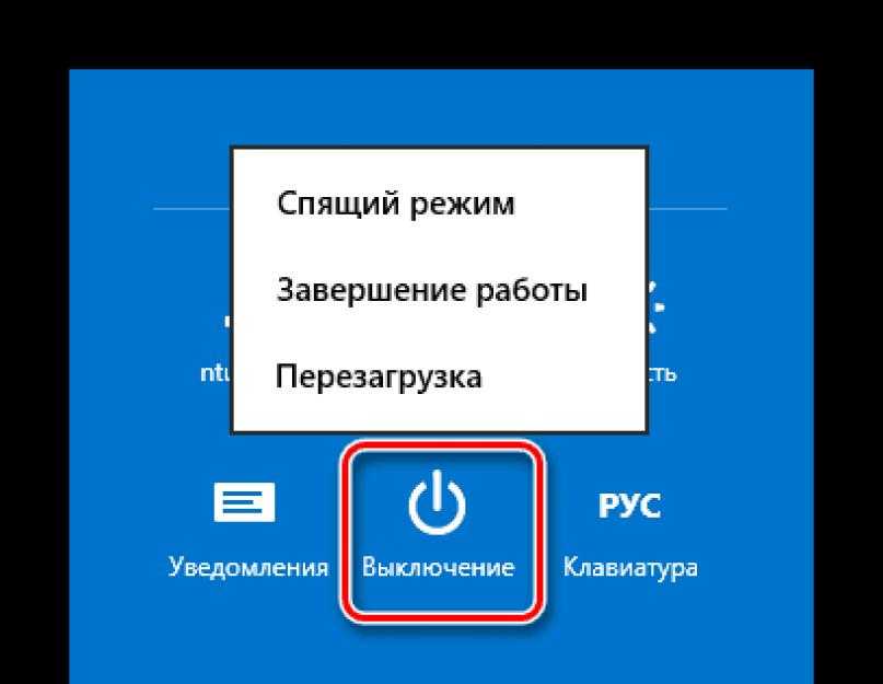 Почему сбивается время на компьютере после выключения