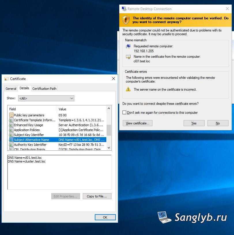 Делаем windows server безопаснее