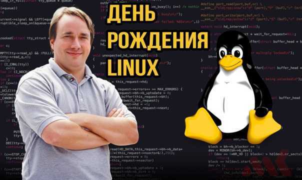 Из ядра linux исчезнет поддержка старых процессоров
