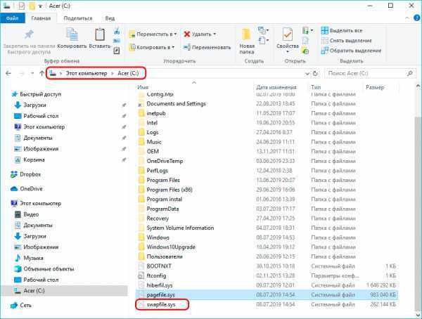 Как: удалить или очистить файл подкачки при завершении работы в windows 10