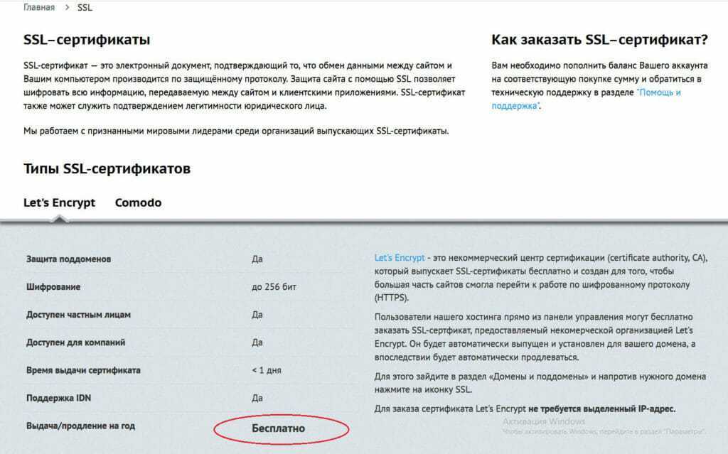 Установка центра сертификации на предприятии. часть 3