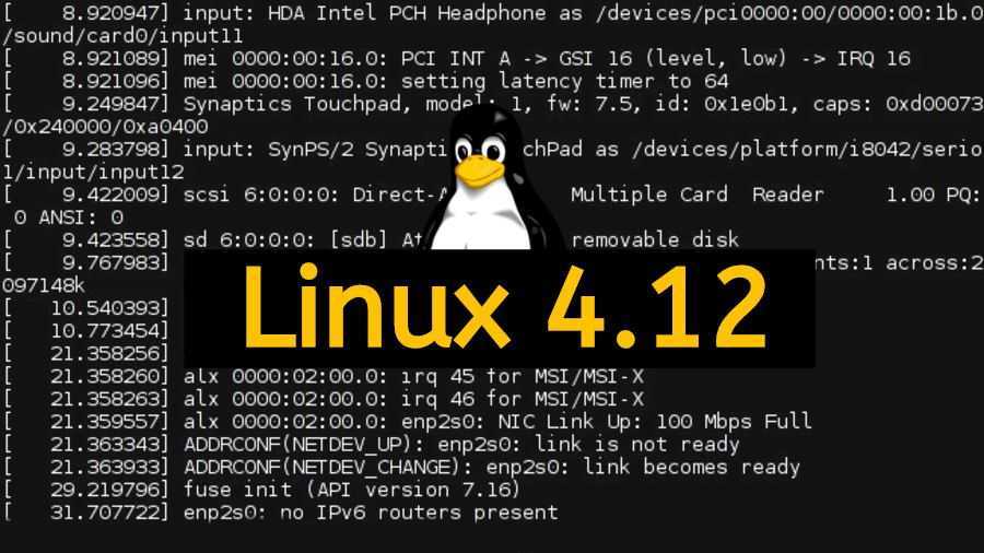 Сборка ядра linux