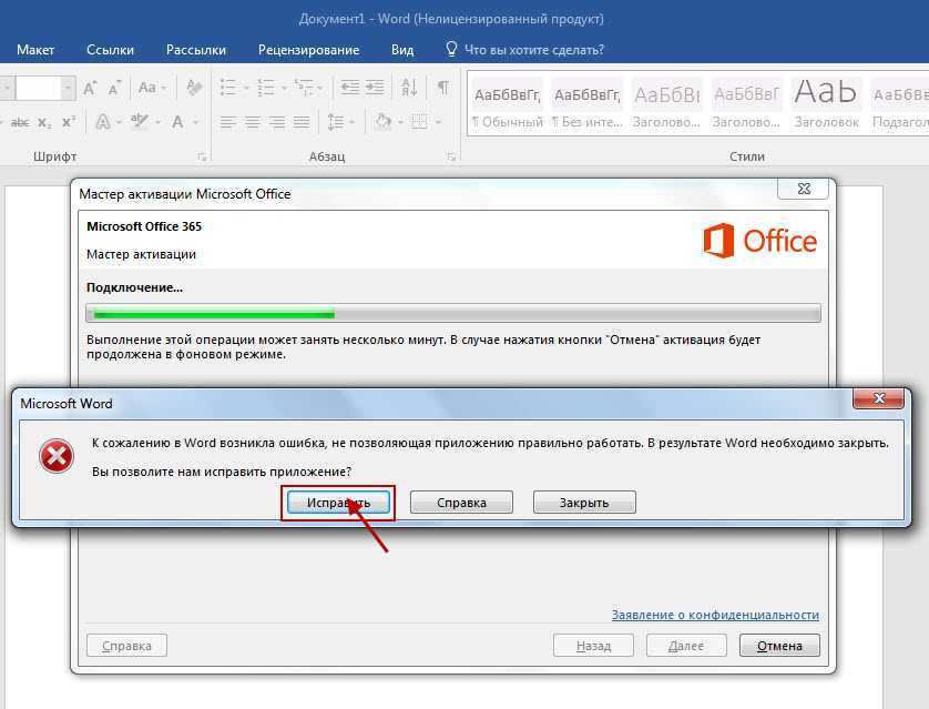 Outlook постоянно запрашивает пароль при попытке подключения к office 365 - outlook | microsoft docs