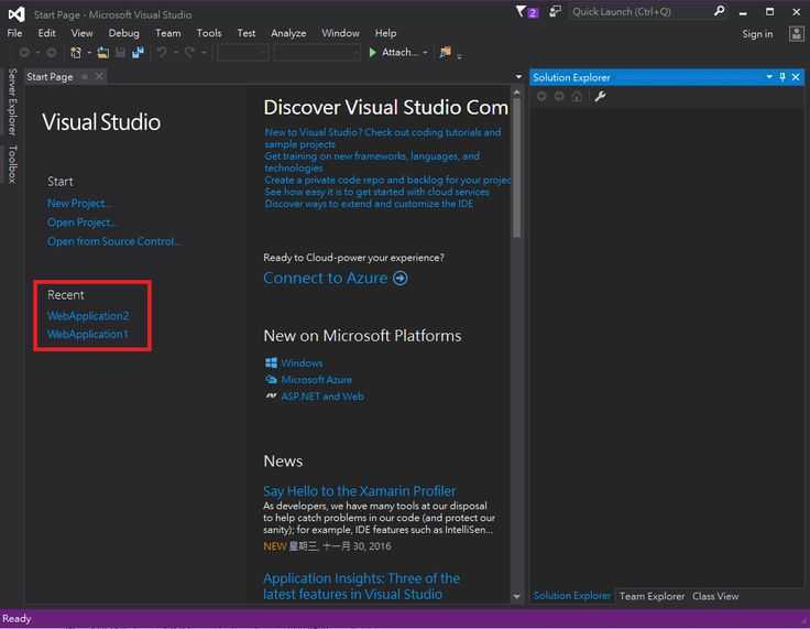 Visual Studio Code - это среда разработки от компании Microsoft, созданная совсем недавно с использованием новых технологий например Nodejs В отличие