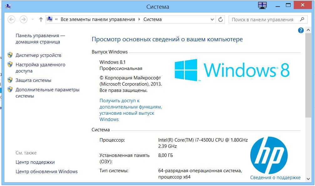 Windows 7 оперативная память