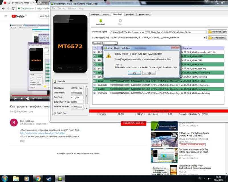Что такое adb (отладочный мост android) для чего он нужен.