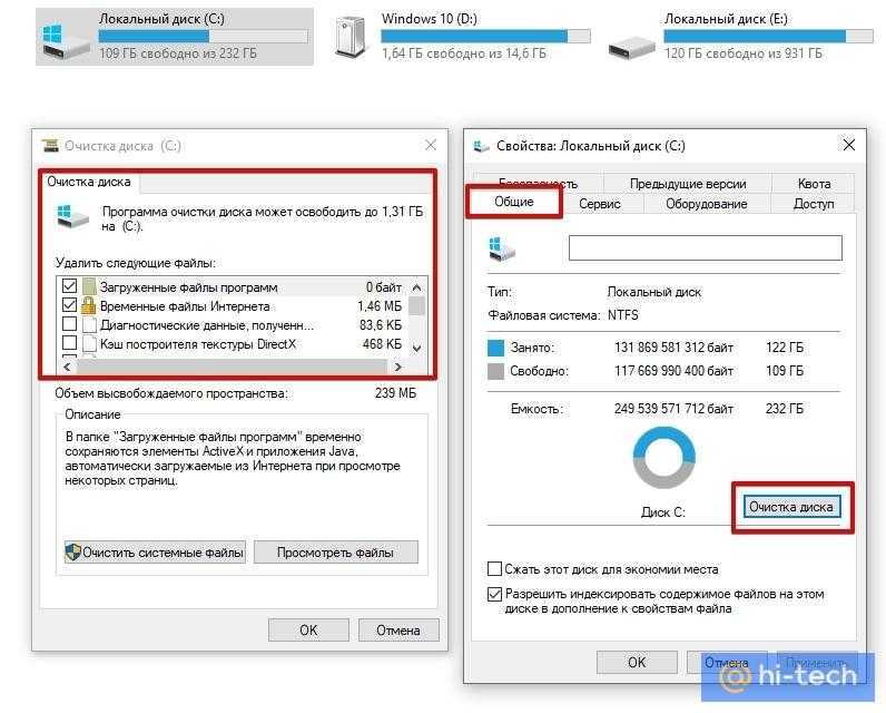 Очистка windows 10: удаление ненужных файлов