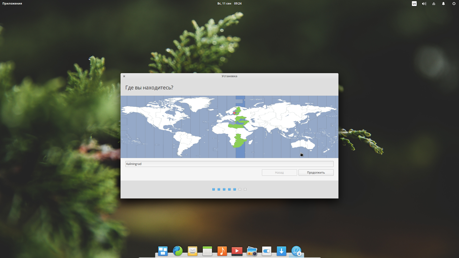 Elementary Os 35 Процентов