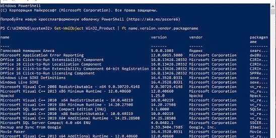 Отправка соединителю в exchange server | microsoft docs