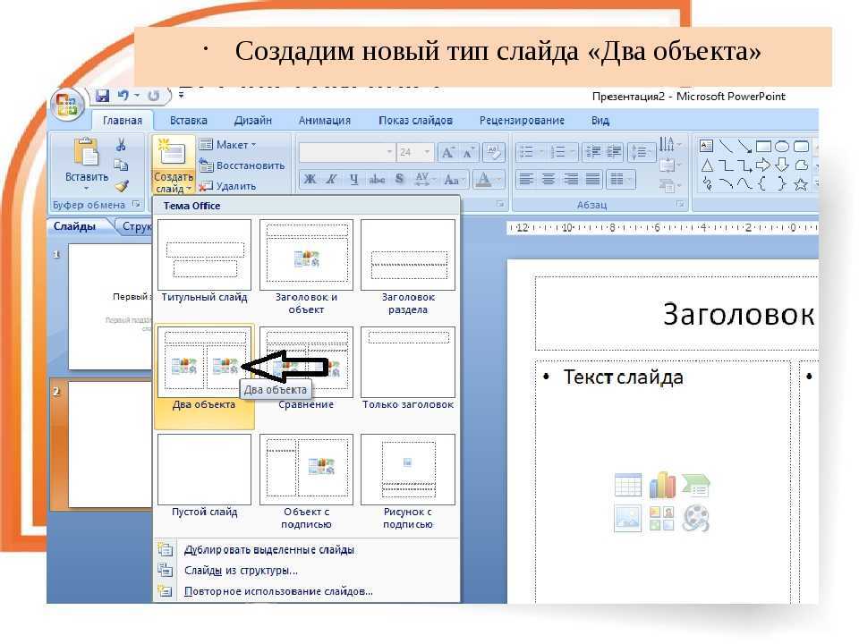 Как делегировать контроль над ou в active directory - serverspace.ru
