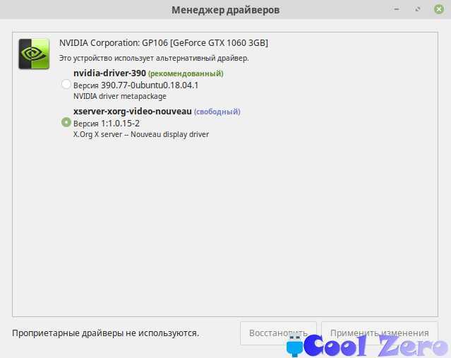 Большой разбор игрового сектора