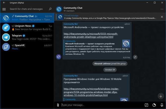 Повышение привилегий в windows-среде